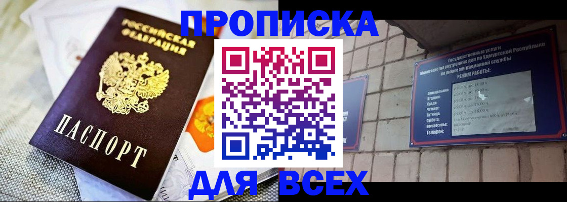 пропишу в квартире в Славянске-на-Кубани